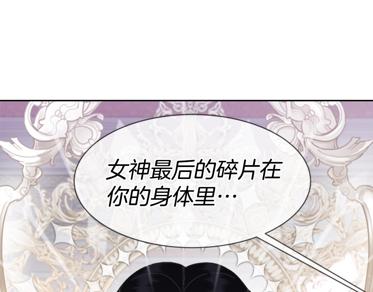 第125话 碎片在爸爸身体里56