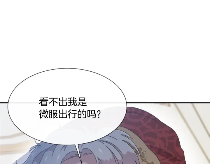 第109话 和美女贴贴115