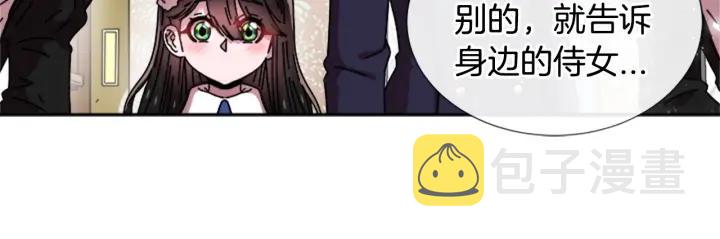 第36话 魔公主殿下84