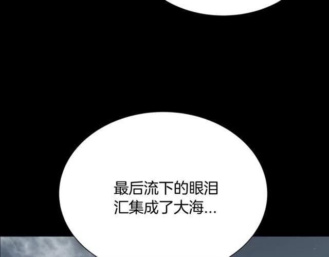 第61话 爷爷的“大礼“117
