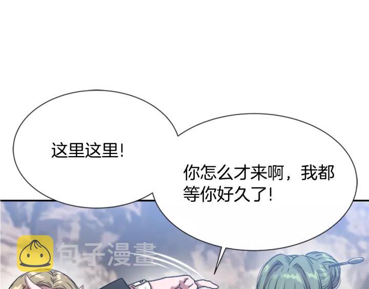 第31话 成年体莱尔24