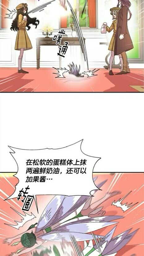 第99话 羞耻变装29
