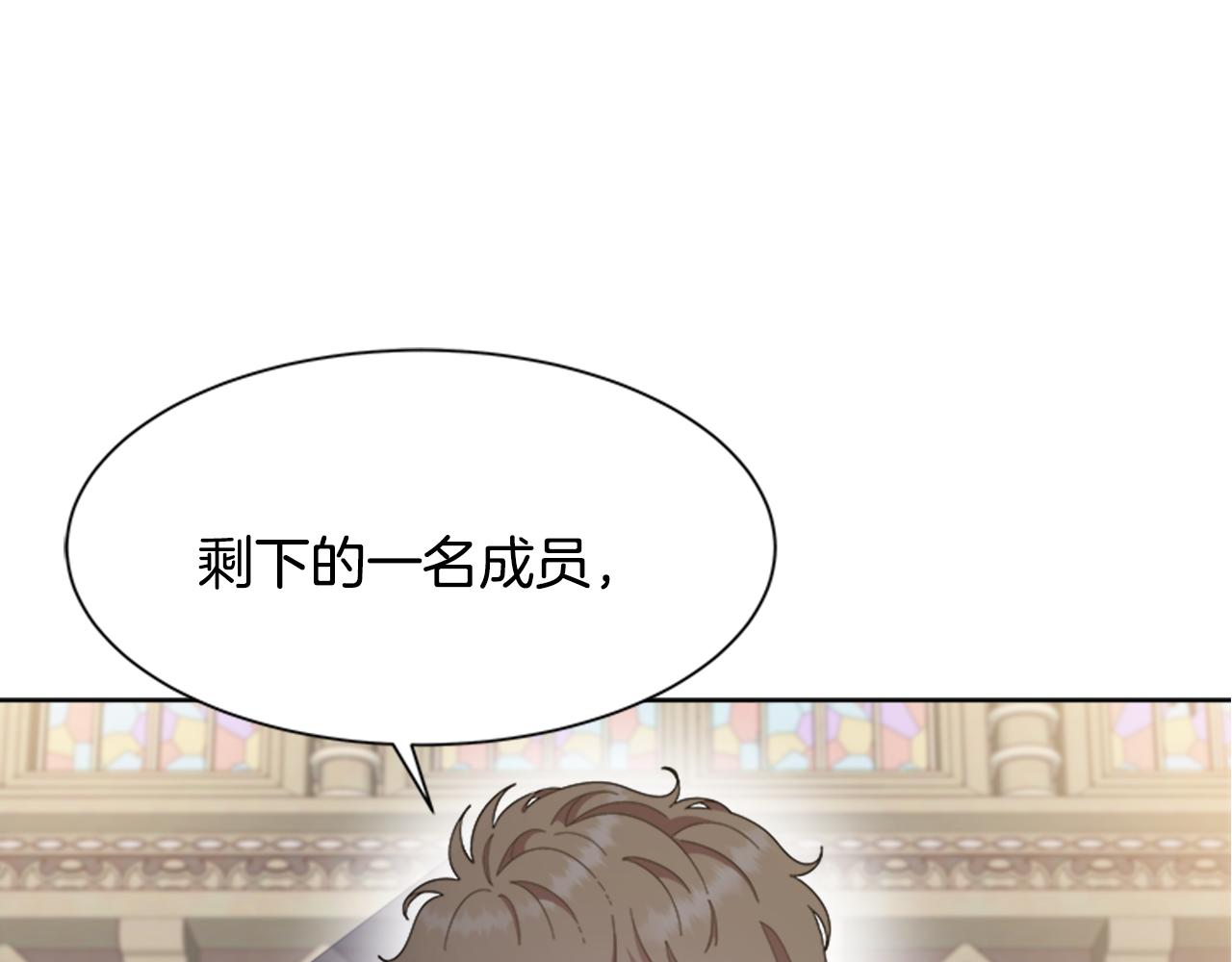 第144话 大战一触即发38