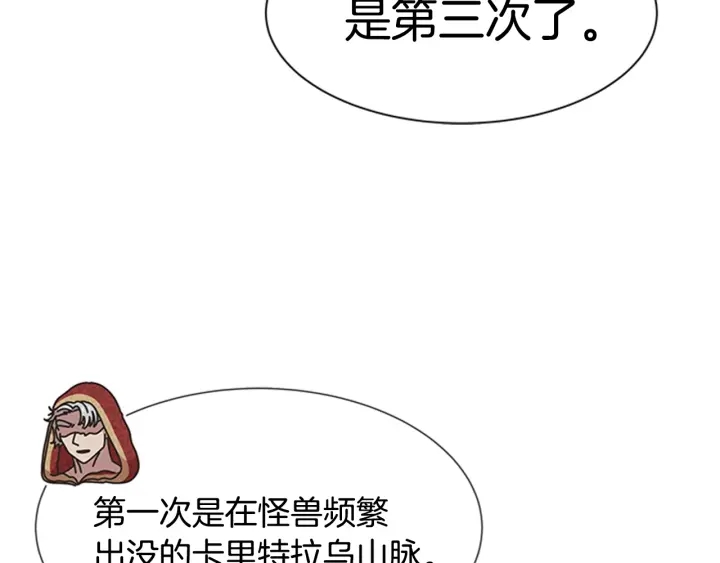 第109话 和美女贴贴166
