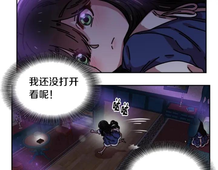 第36话 魔公主殿下128