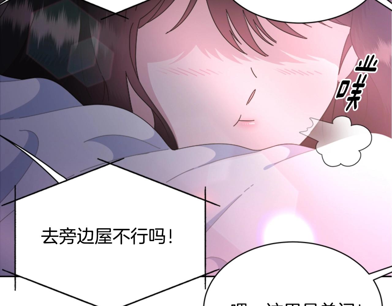第127话 米爱尔的秘密167