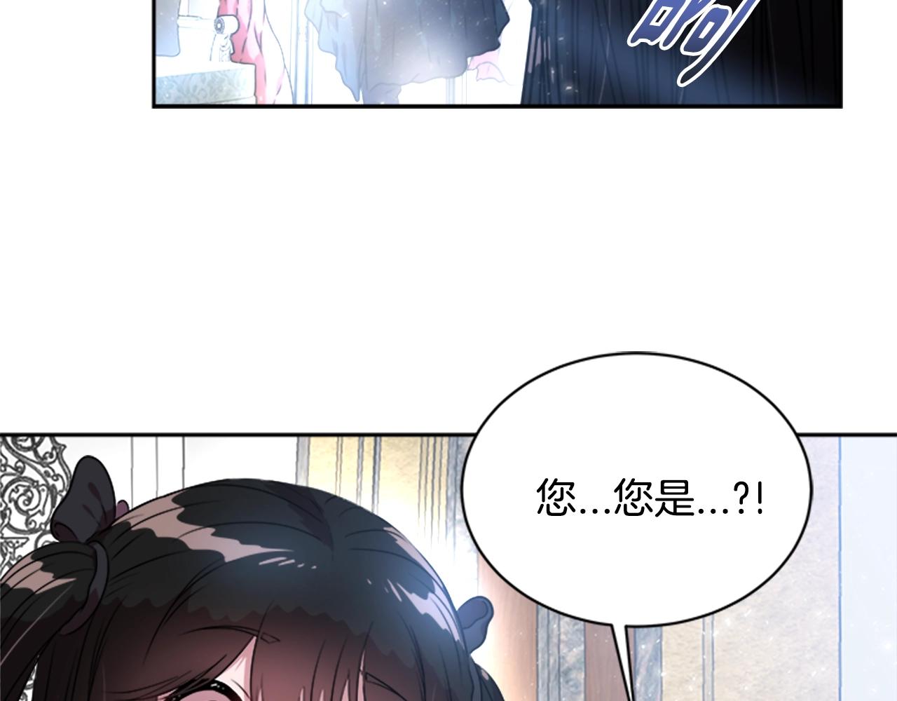 第22话 你是这样的爷爷？！7