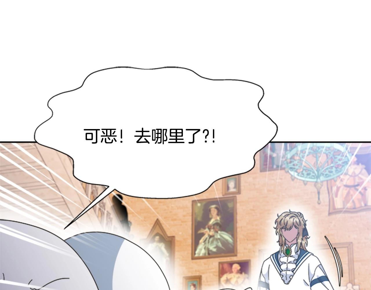 第126话 恋情公布35
