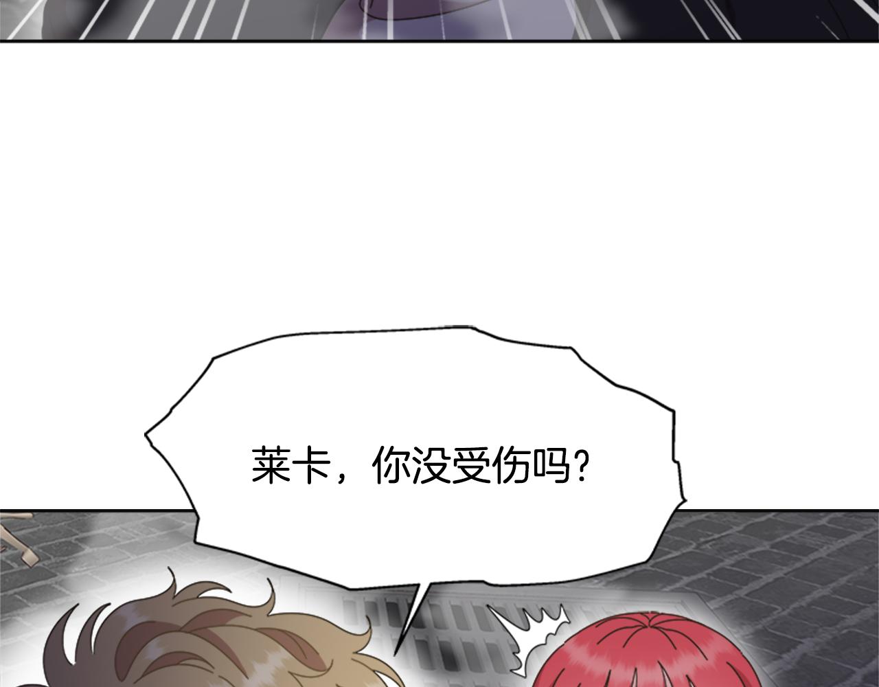 第133话 唤醒公主97