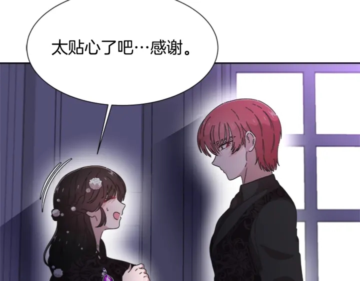 第120话 我喜欢你40