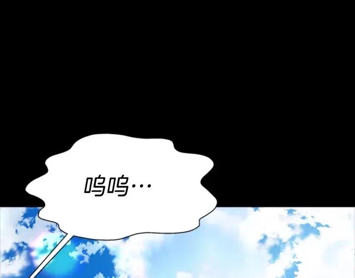 第121话 我们决定交往了5