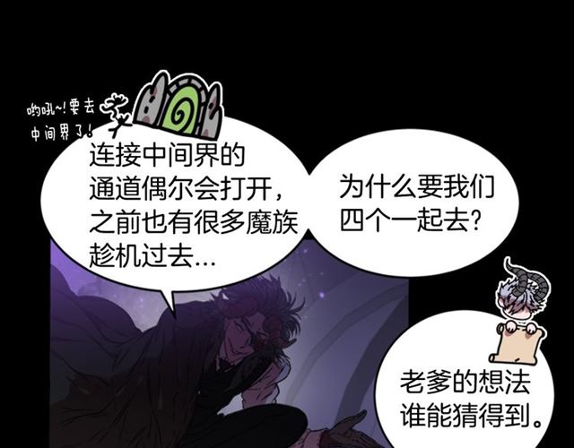 第13话 哪有这样的人啊70