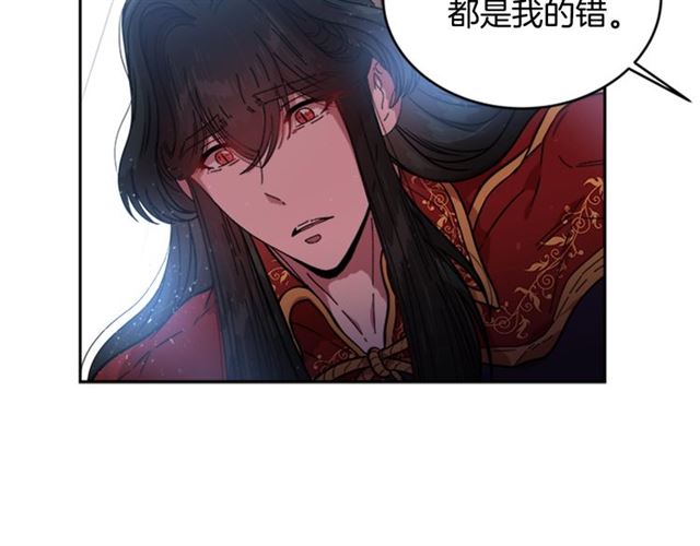 第19话 三世记忆142
