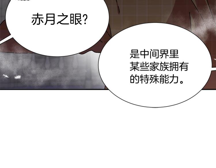 第87话 剑士决斗23