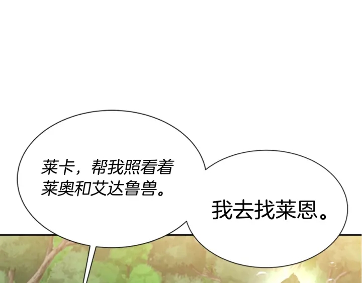 第103话 我就是诅咒137