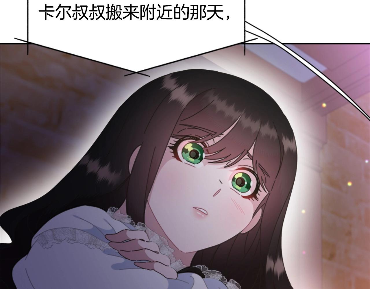 第127话 米爱尔的秘密141