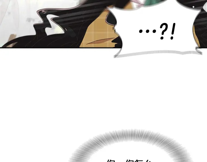 第103话 我就是诅咒35