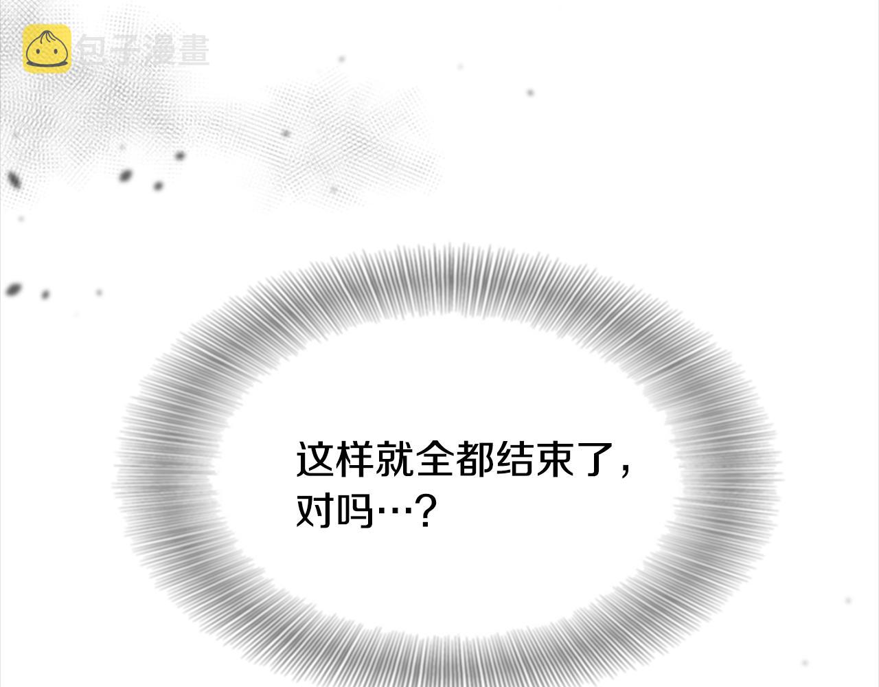 第148话 计划之内187