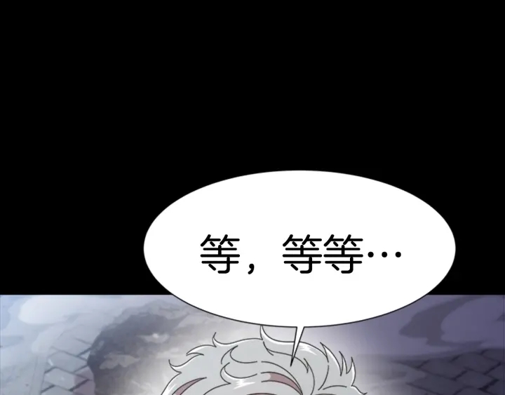 第112话 飞扑爸爸！85