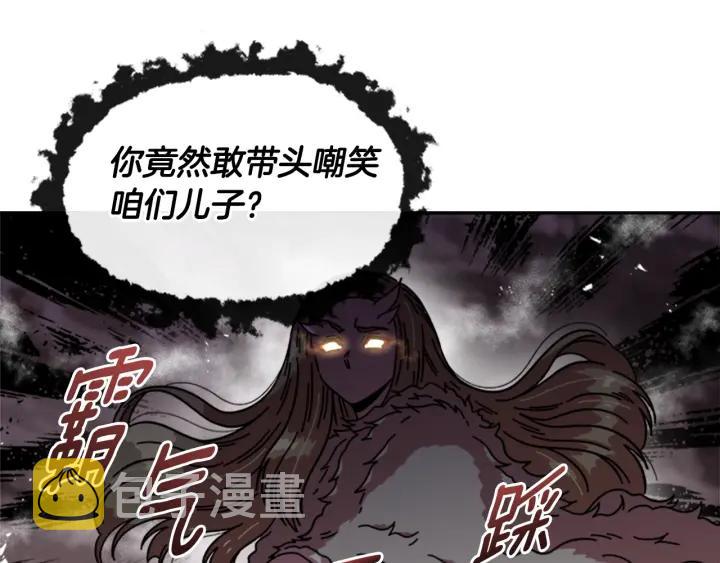 第32话 谣言真可怕102