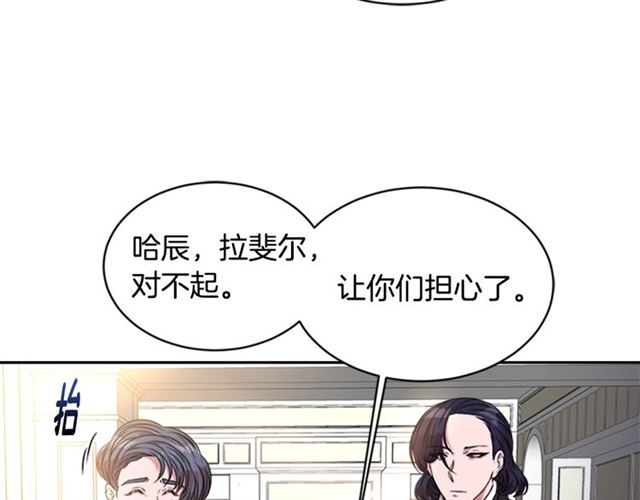 第9话 被反对的友谊94