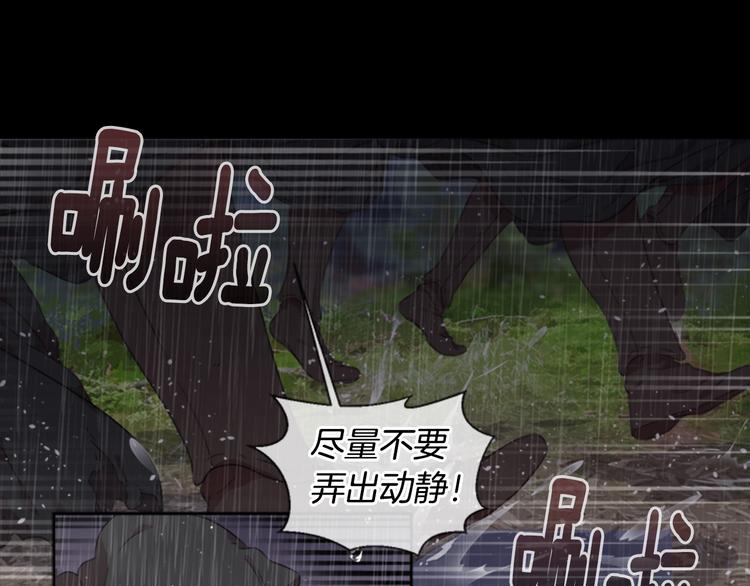 第6话 回趟魔界17