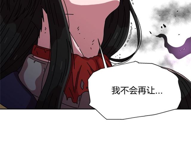 第56话 她是我的命69