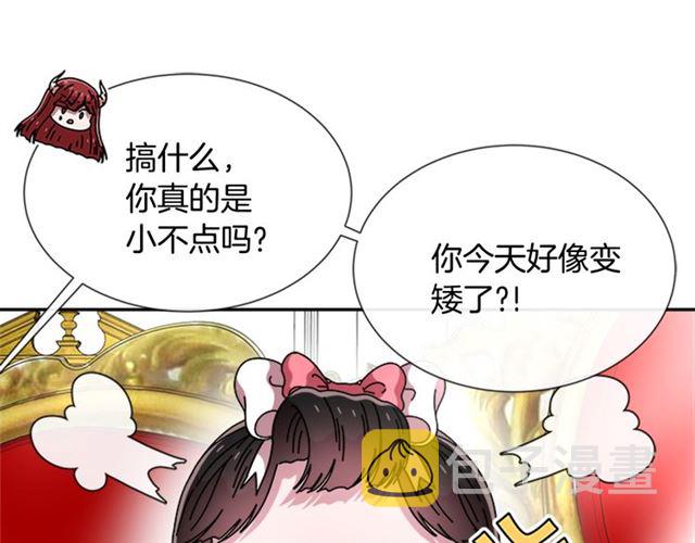 第62话 被争抢的一天100
