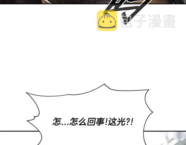 第56话 她是我的命105