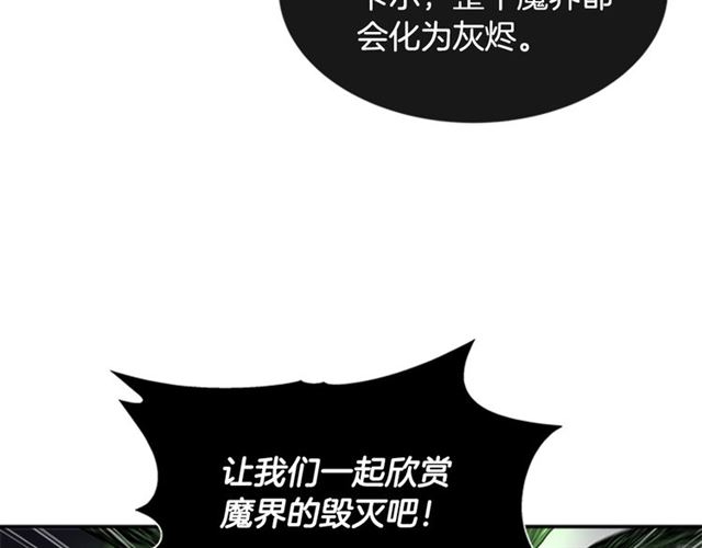 第54话 &amp;amp;quot;完美&amp;amp;quot;的抛物线142