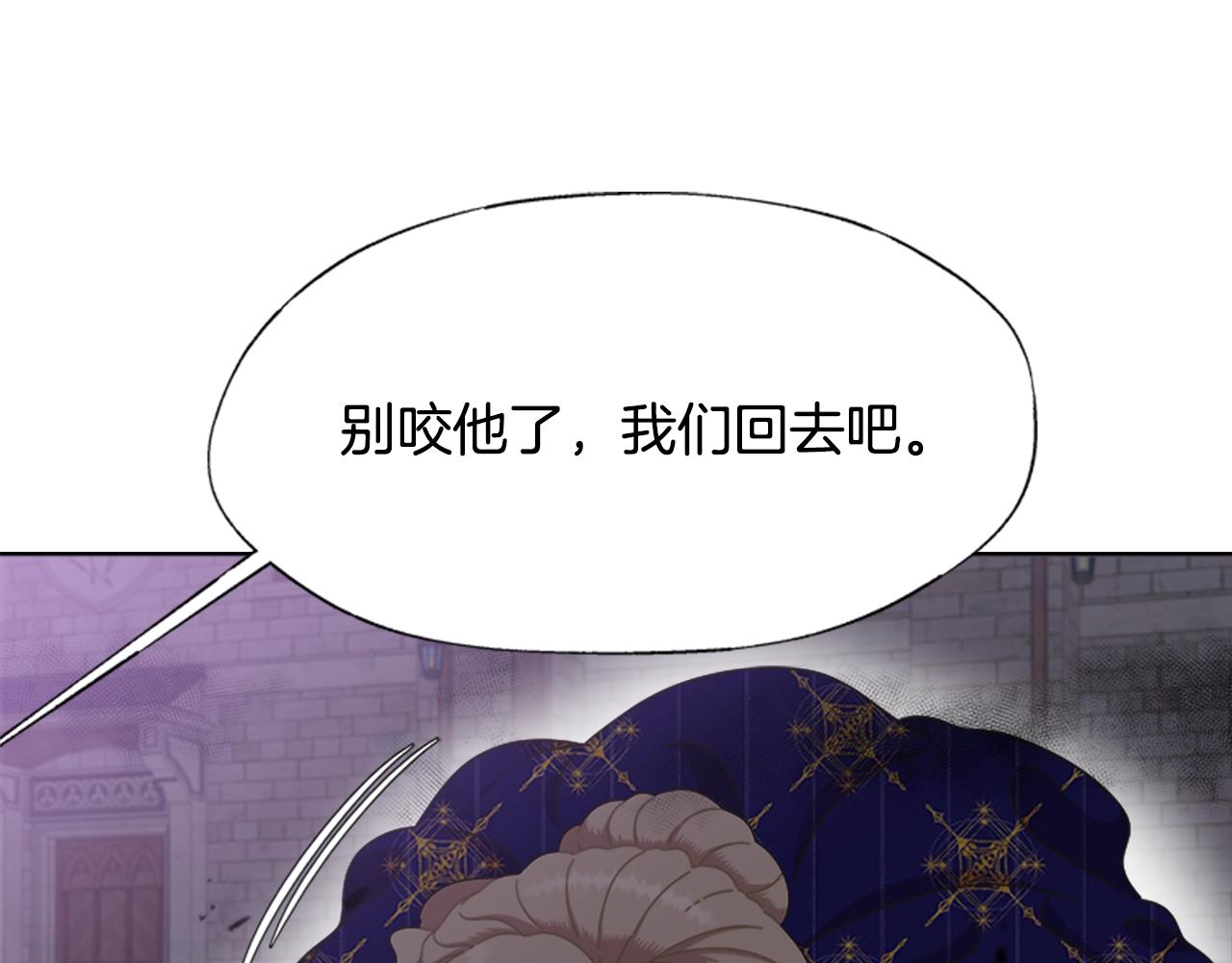 第129话 同伴失踪51