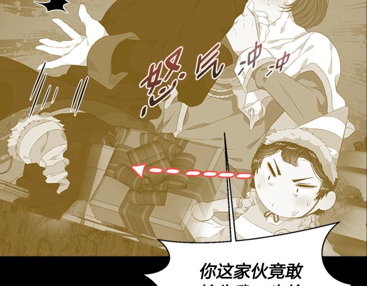 第5话 相爱相杀的养父养母56