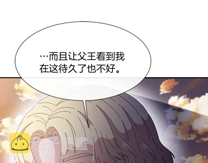 第113话 无限修罗场126