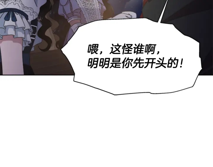 第124话 绑架135