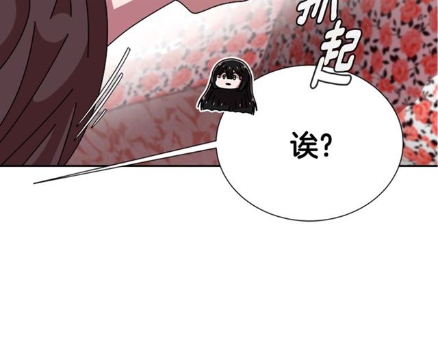 第64话 赛丽恩的直女品味115