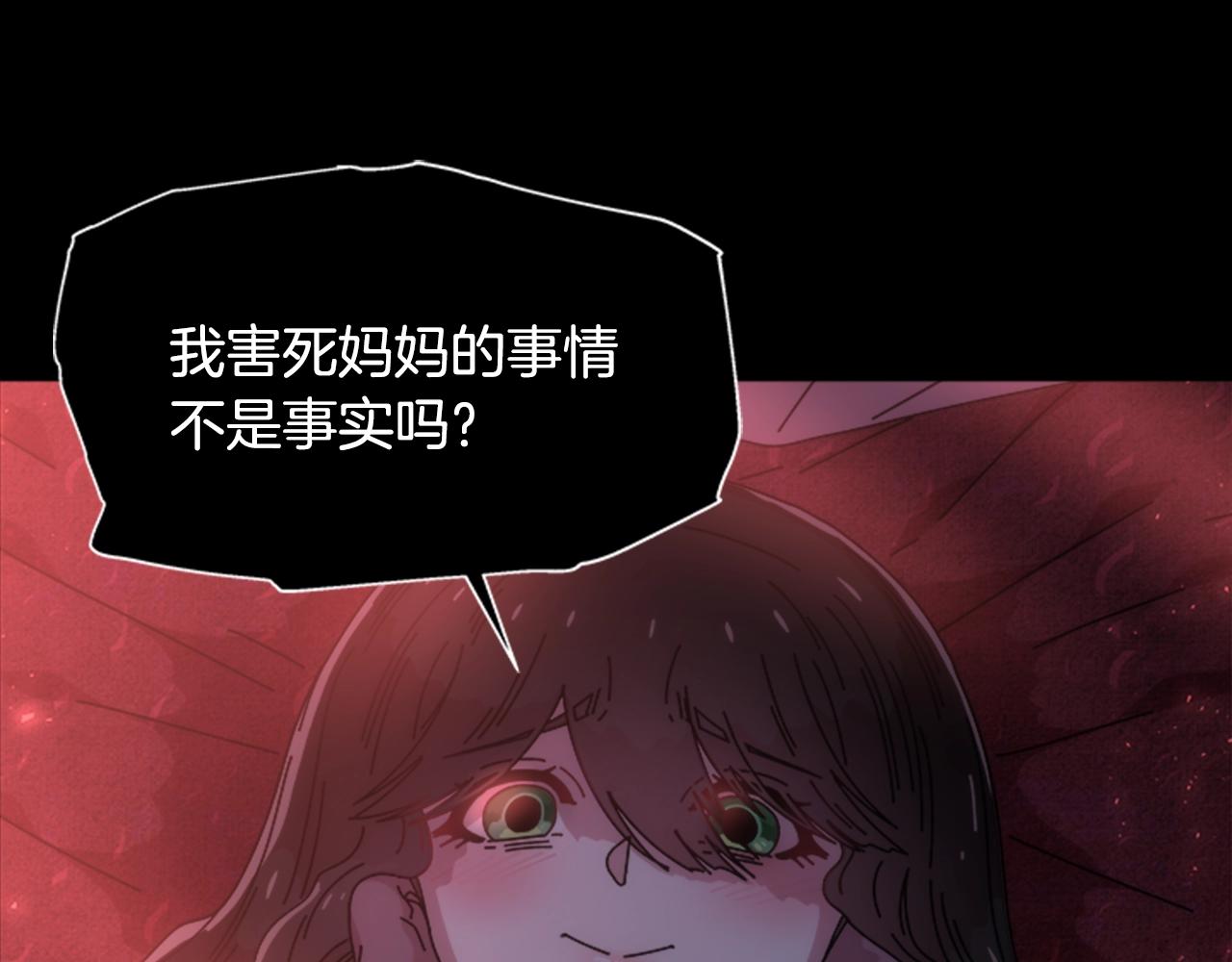 第40话 兔兔这么可爱14