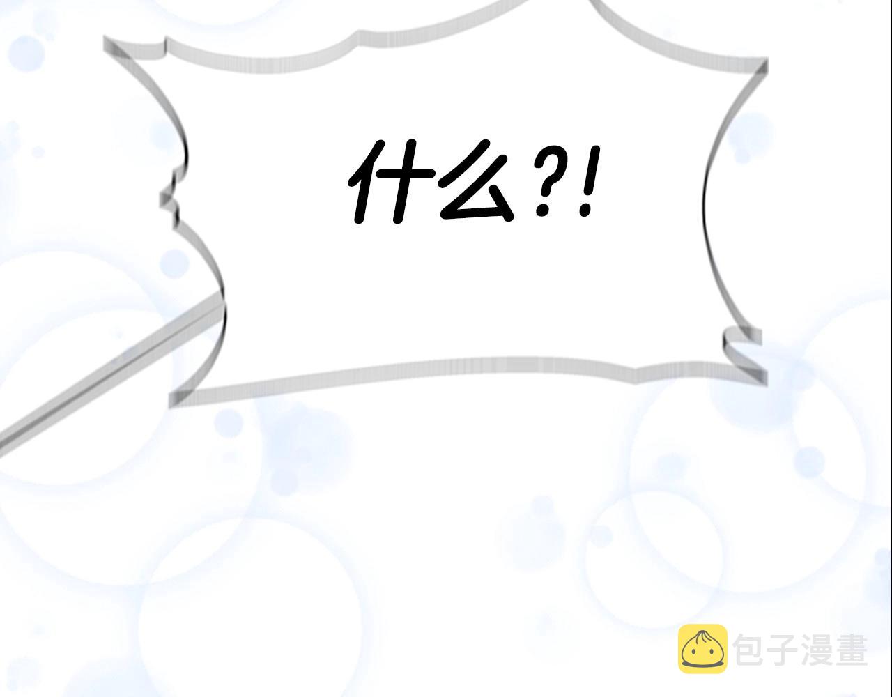 第126话 恋情公布75