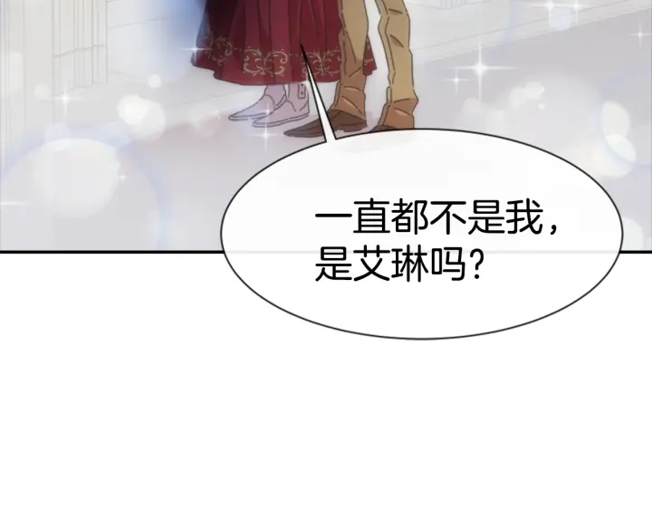 第110话 壁咚152