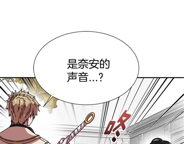 第60话 B.L是谁？182