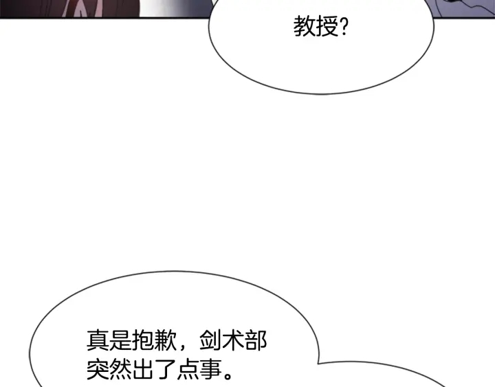 第118话 宴会邀请153