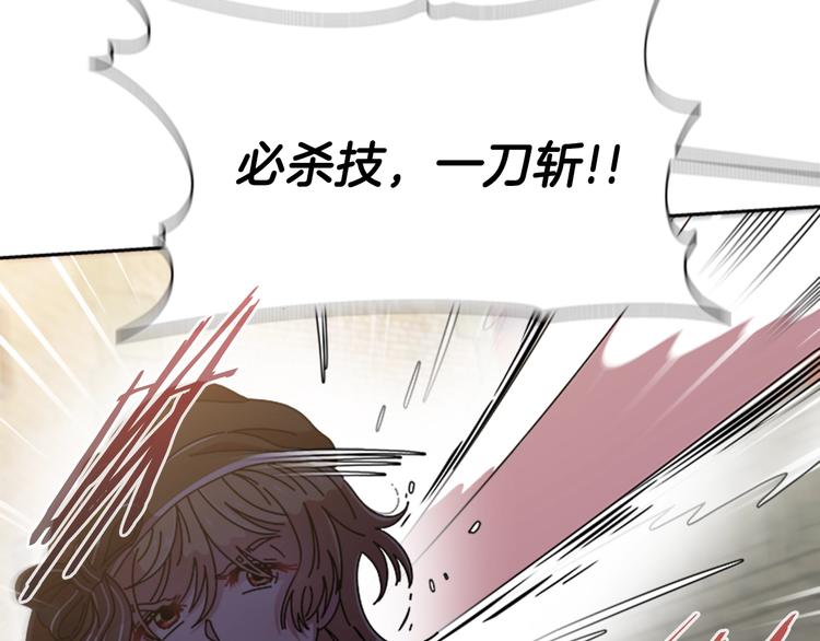 第87话 剑士决斗38