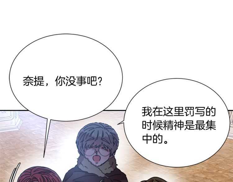 第84话 少女的情书？163
