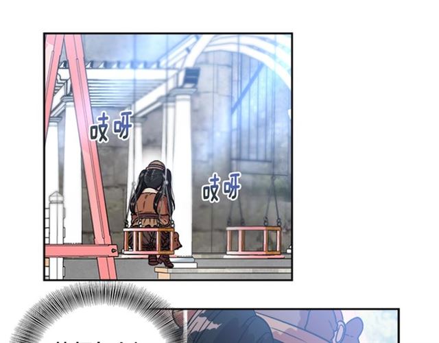 第17话 小冒险变大冒险33