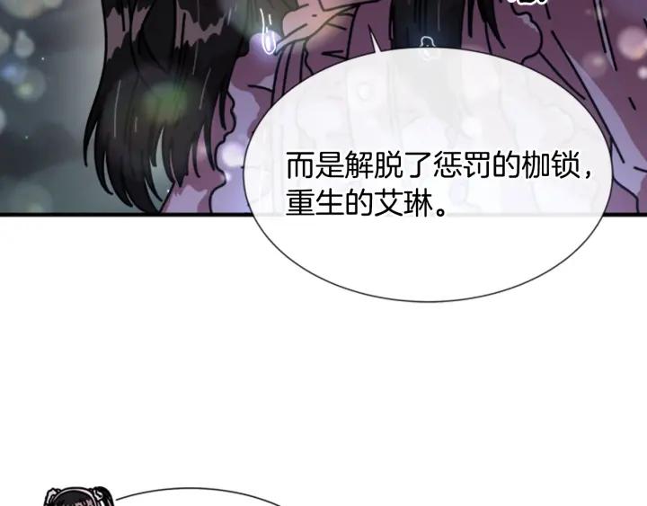 第33话 我只是我93