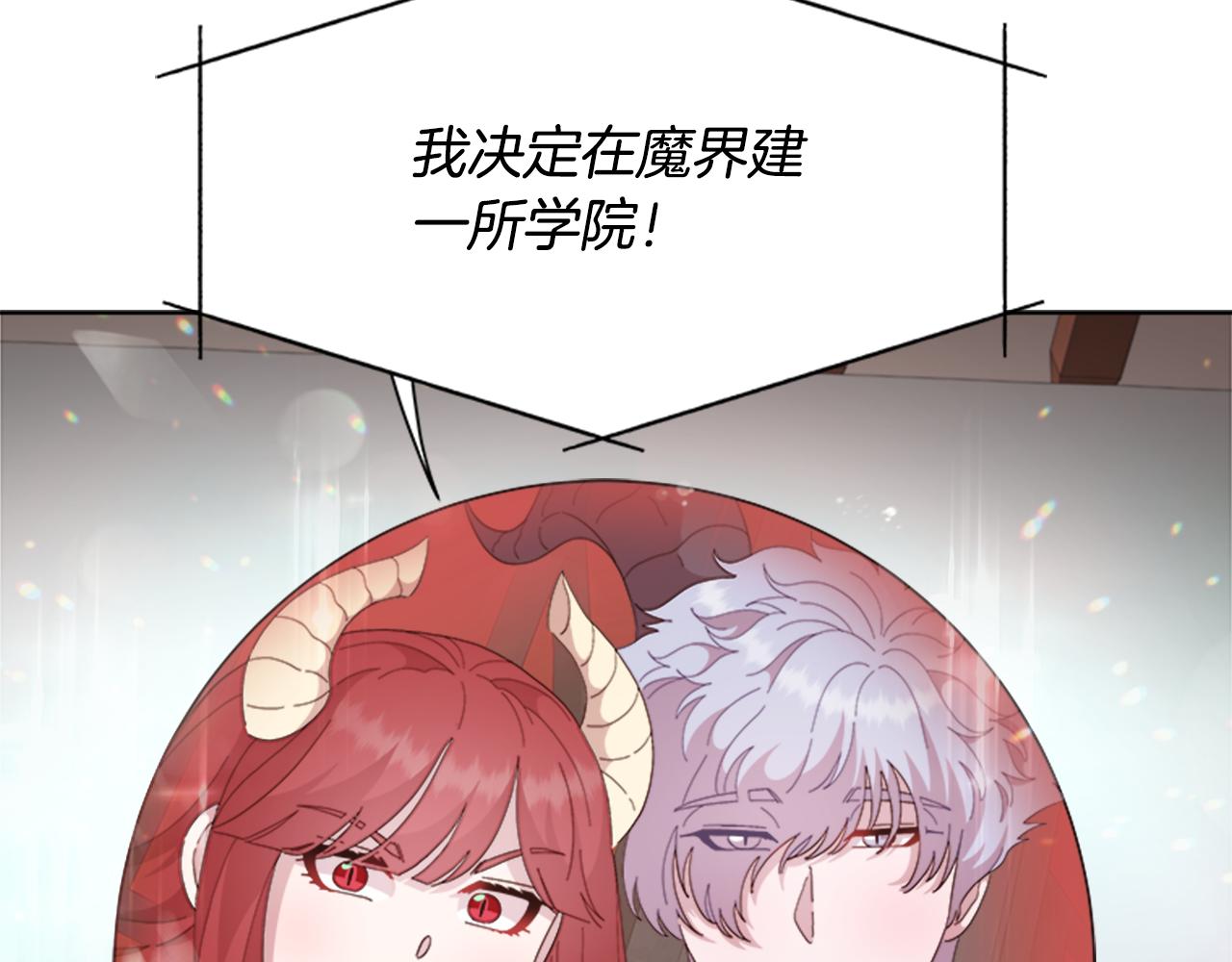 第151话 被嫌弃82