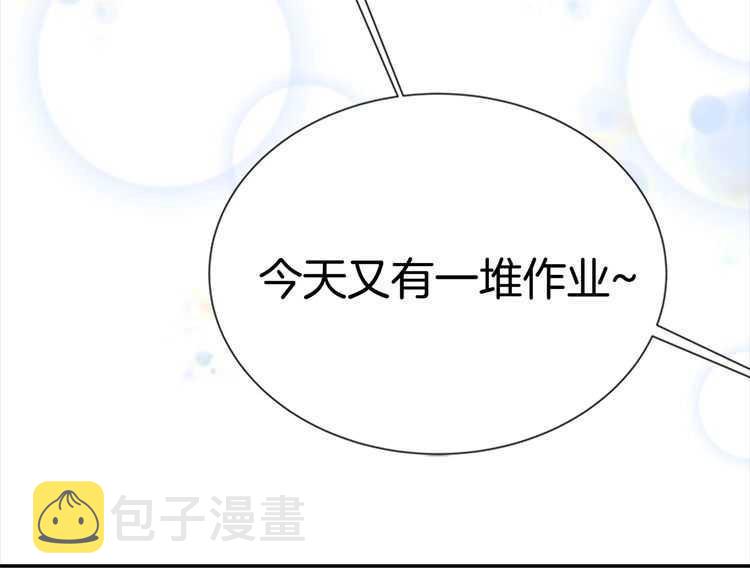 第83话 喜欢她？怎么可能75