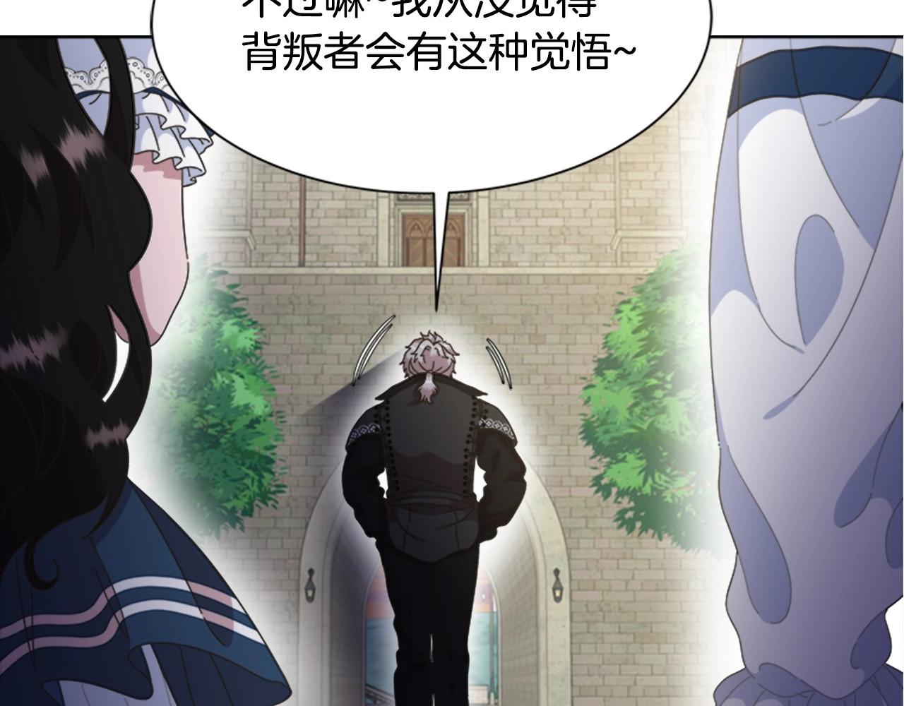 第127话 米爱尔的秘密115
