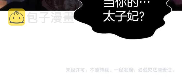 第93话 爸爸烫头，养母变性162