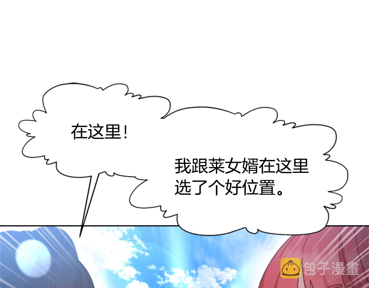 第131话 喜当爹31