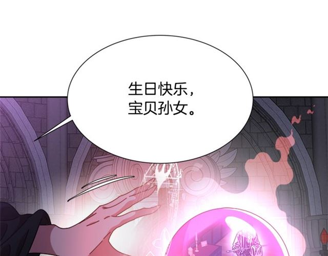 第60话 B.L是谁？157